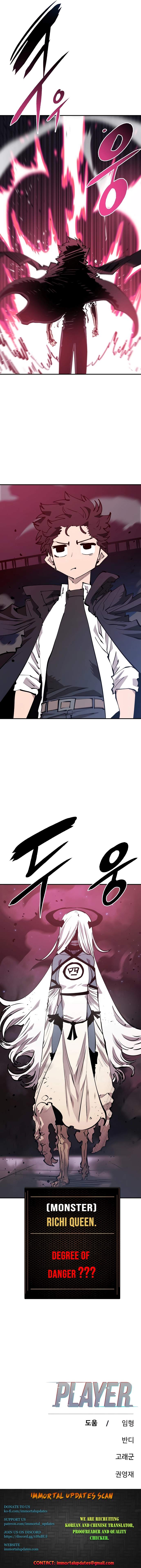 Player Hellish Situation Ch.108 p16