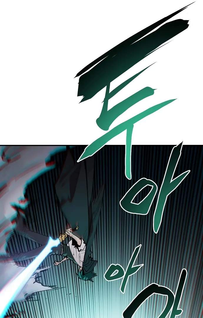 Player Hellish Situation Ch.109 p102