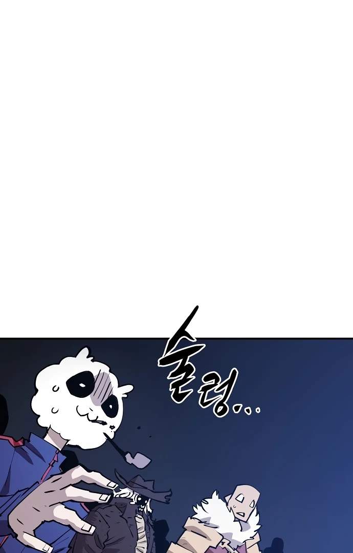 Player Hellish Situation Ch.109 p114
