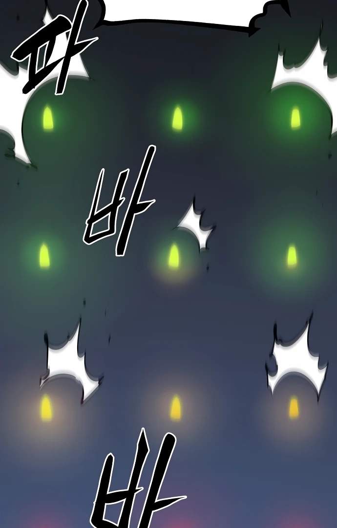 Player Hellish Situation Ch.109 p117