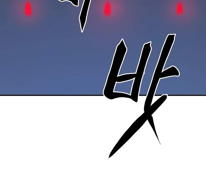 Player Hellish Situation Ch.109 p118