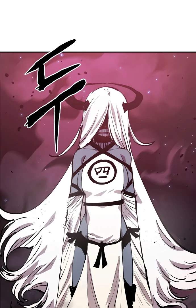 Player Hellish Situation Ch.109 p5