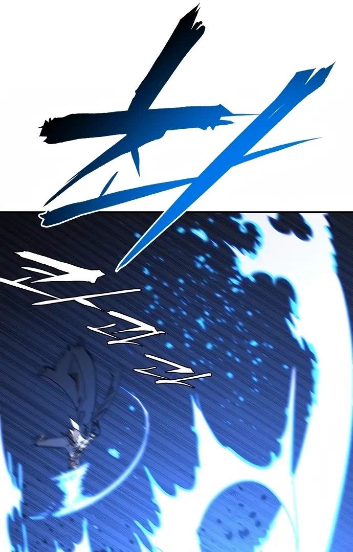 Player Hellish Situation Ch.109 p53
