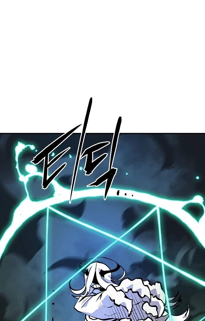 Player Hellish Situation Ch.109 p56