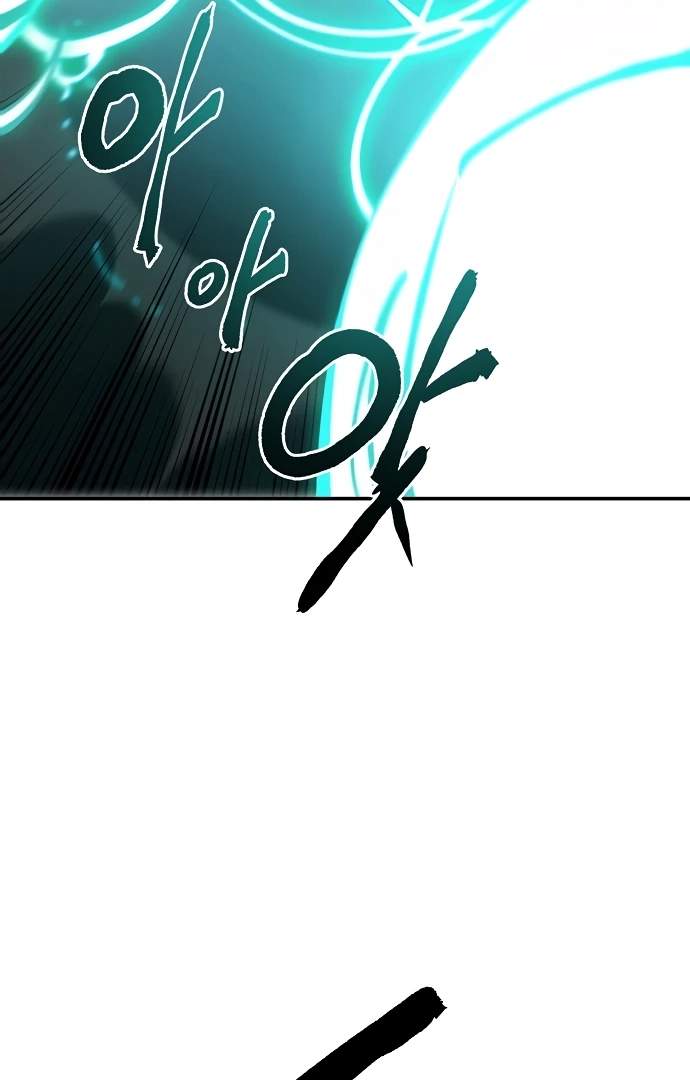 Player Hellish Situation Ch.109 p79