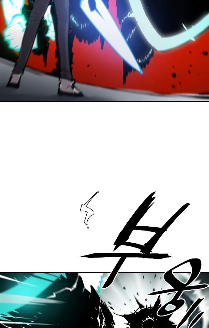 Player Hellish Situation Ch.109 p91