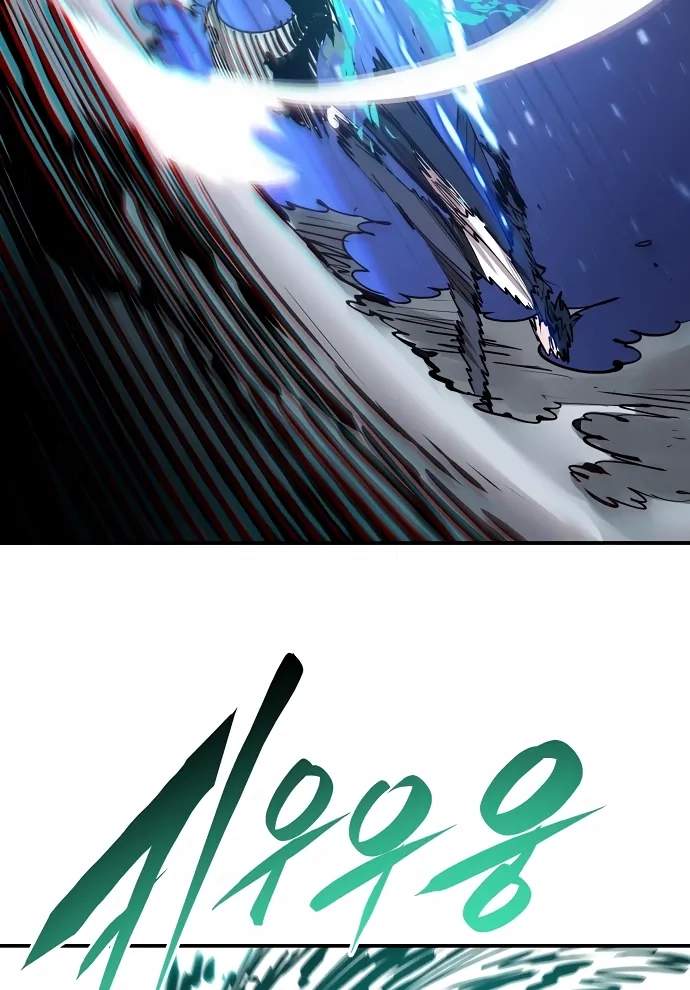 Player Hellish Situation Ch.109 p100