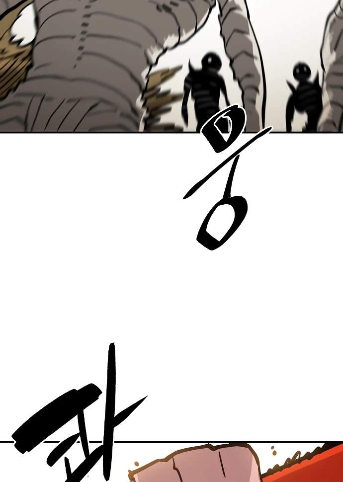 Player Hellish Situation Ch.114 p101