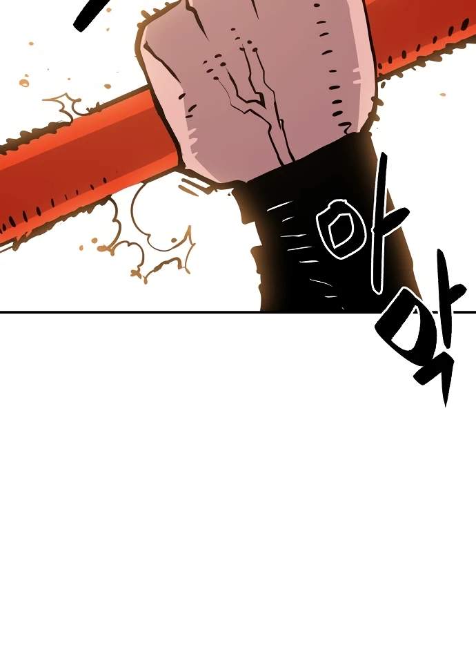 Player Hellish Situation Ch.114 p102