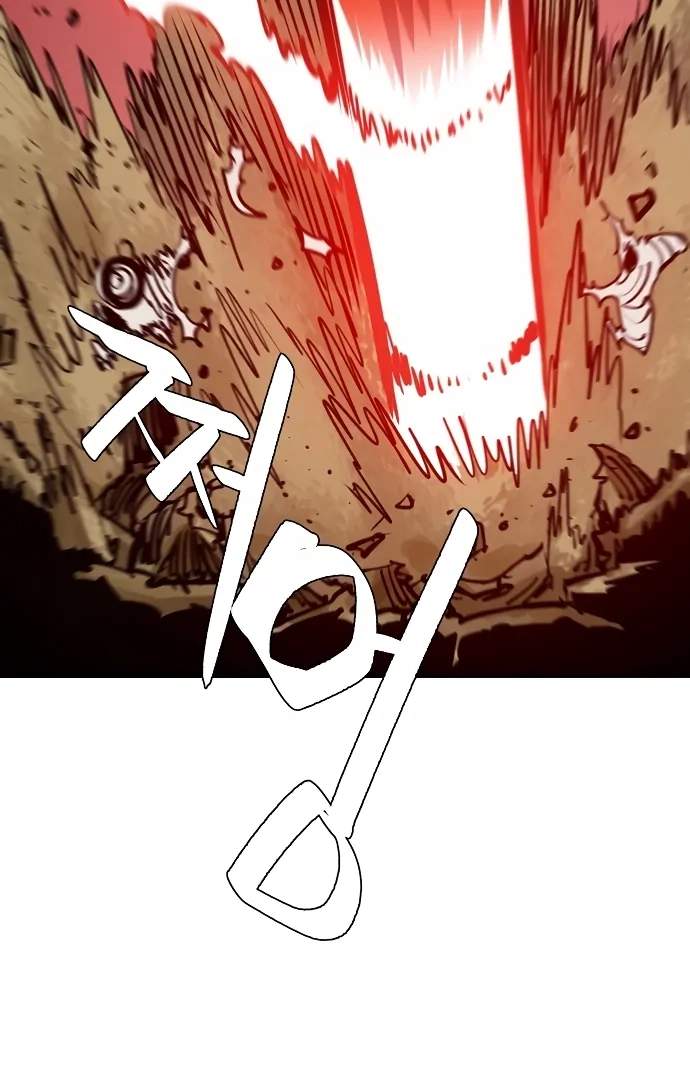 Player Hellish Situation Ch.114 p106