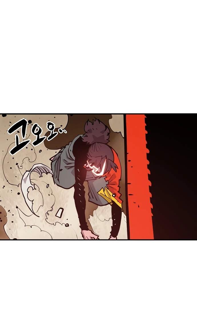 Player Hellish Situation Ch.114 p107