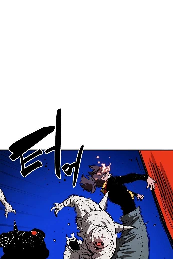 Player Hellish Situation Ch.114 p109