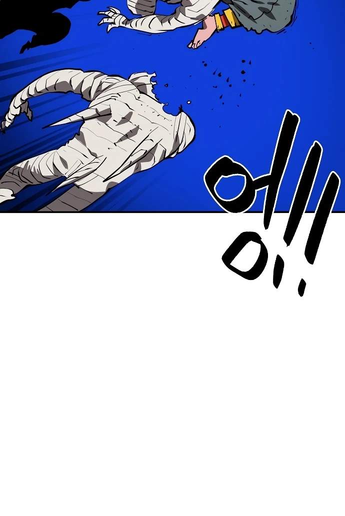 Player Hellish Situation Ch.114 p110