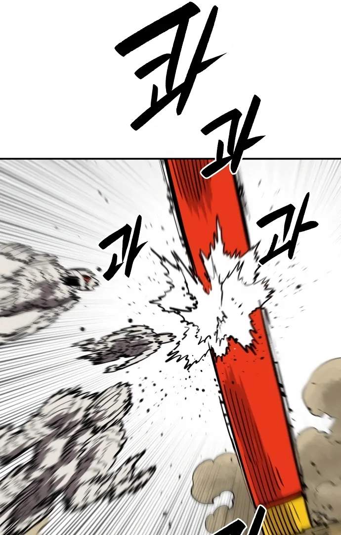 Player Hellish Situation Ch.114 p111