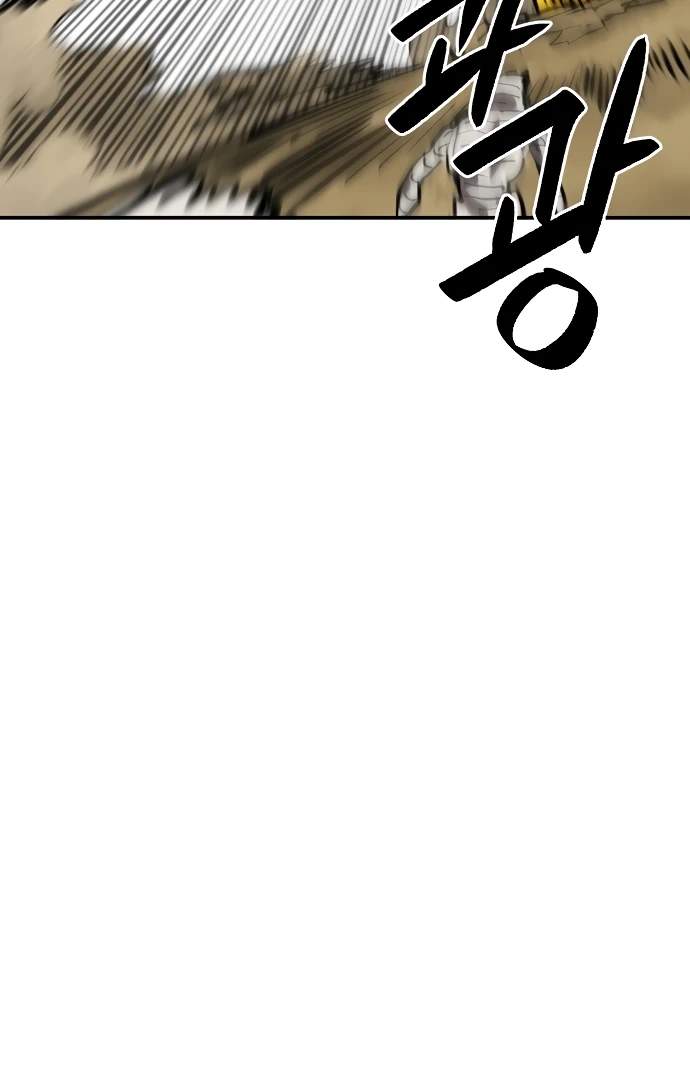 Player Hellish Situation Ch.114 p112
