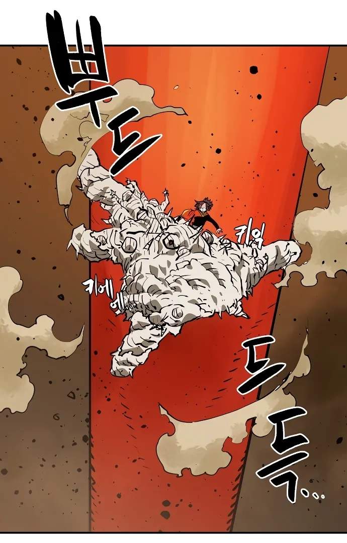 Player Hellish Situation Ch.114 p113