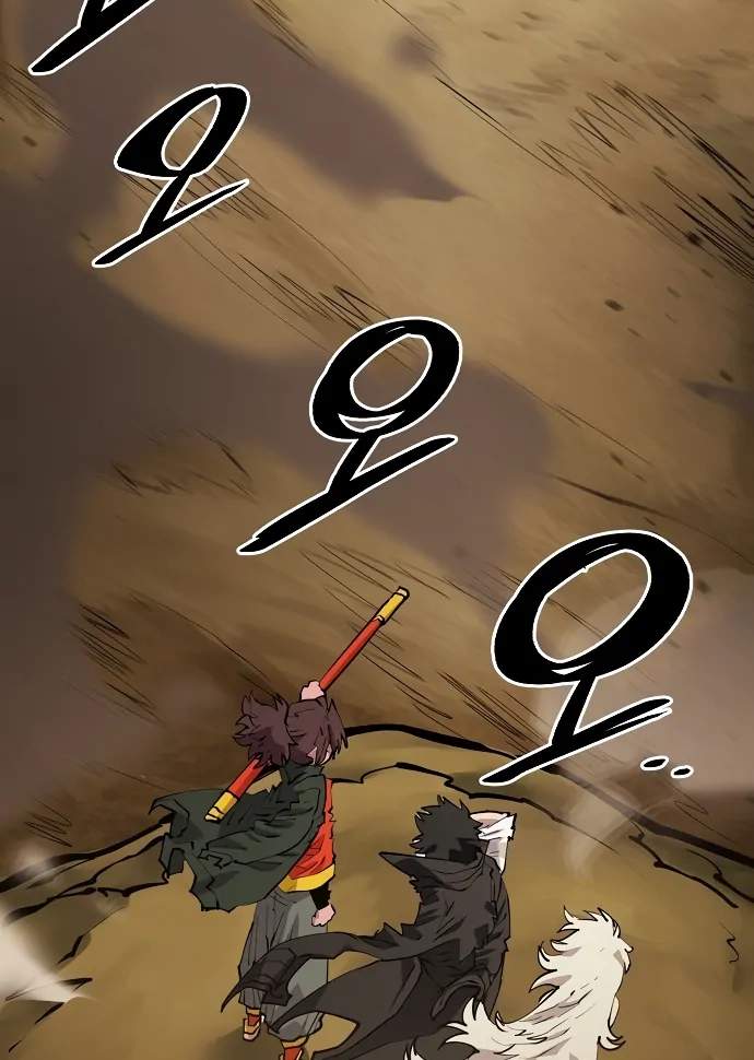 Player Hellish Situation Ch.114 p52