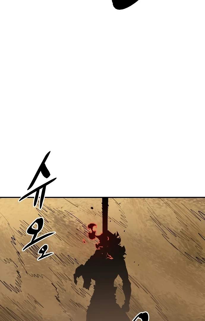 Player Hellish Situation Ch.114 p82