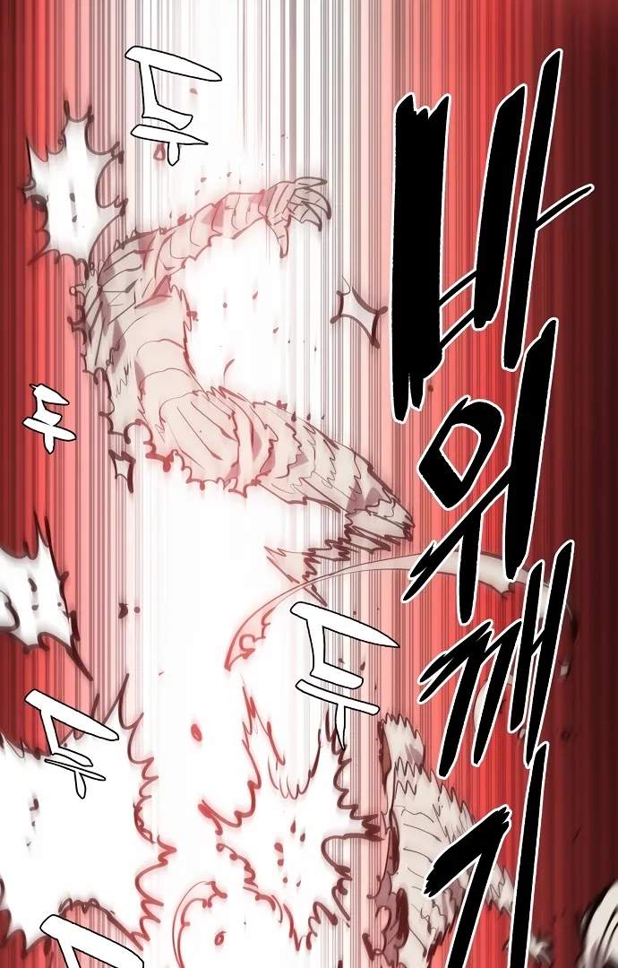 Player Hellish Situation Ch.114 p95