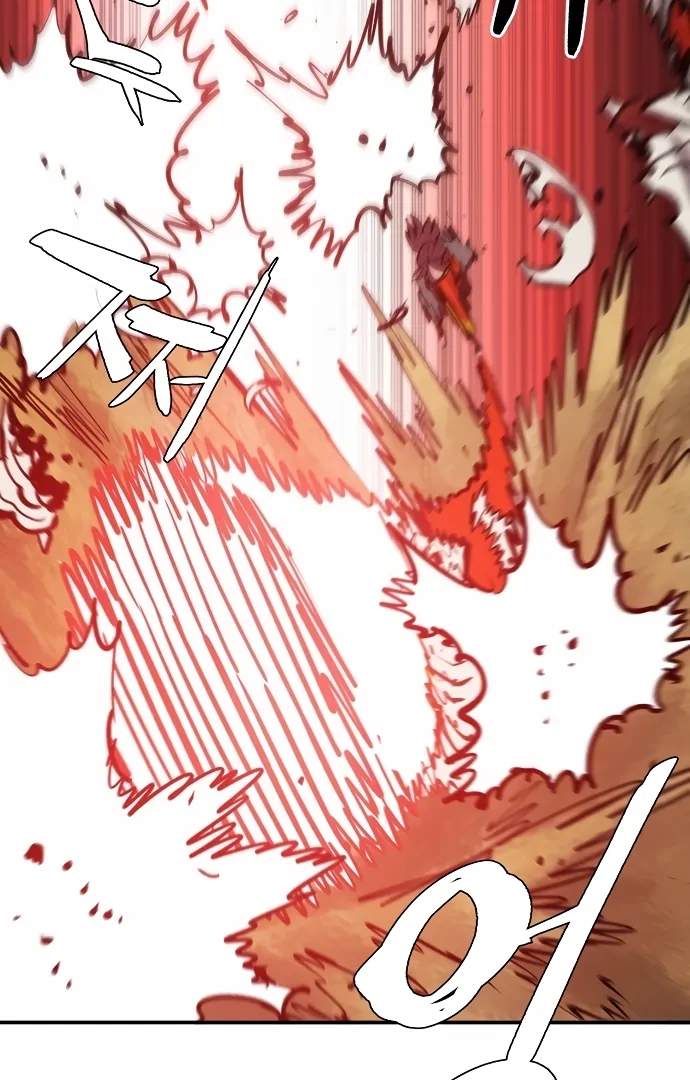 Player Hellish Situation Ch.114 p96