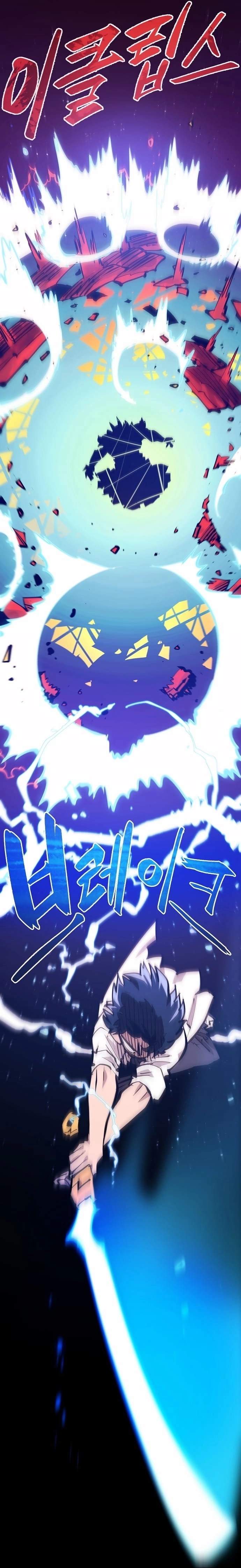 Player Hellish Situation Ch.117 p19