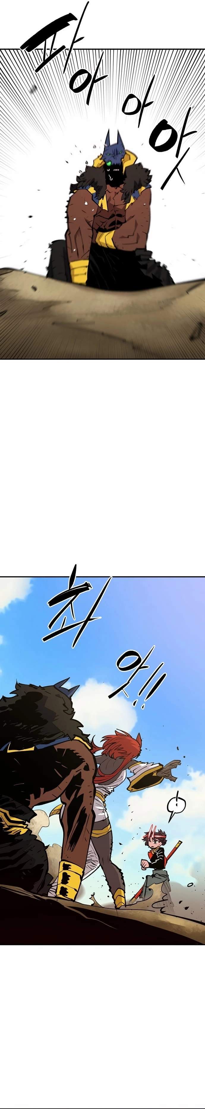 Player Hellish Situation Ch.117 p24