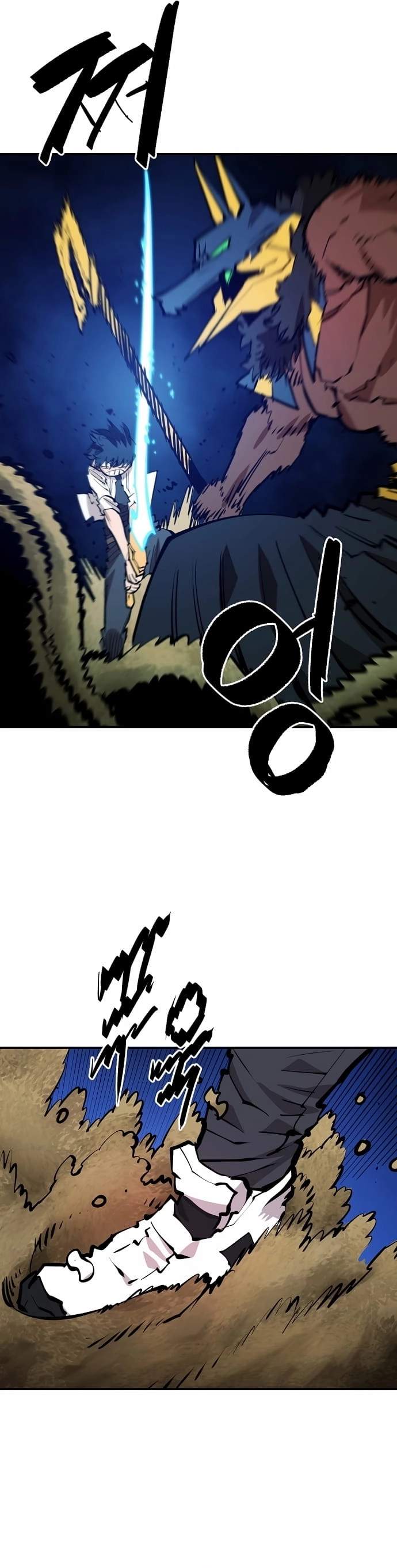 Player Hellish Situation Ch.117 p7