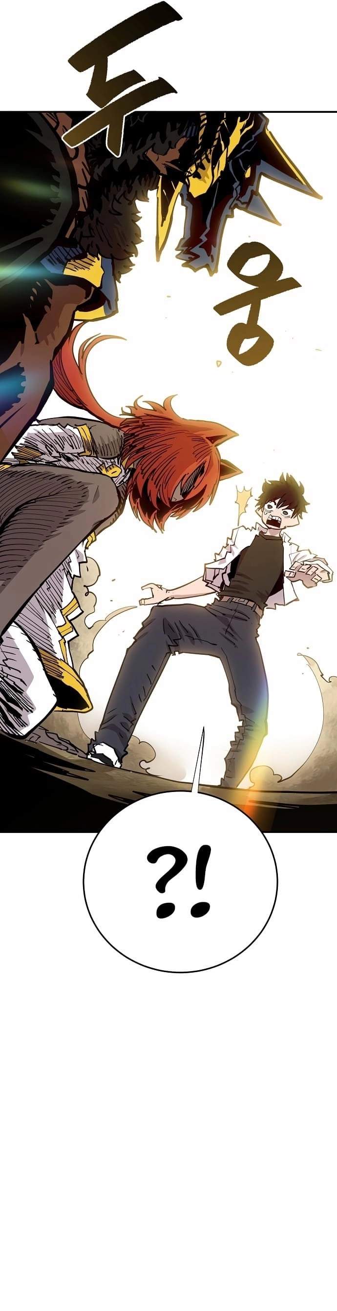 Player Hellish Situation Ch.118 p16