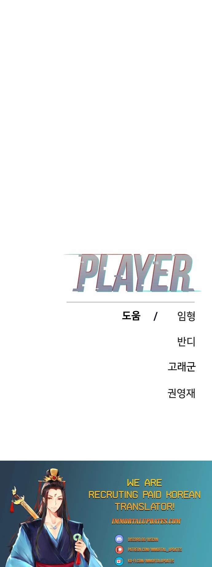 Player Hellish Situation Ch.118 p41