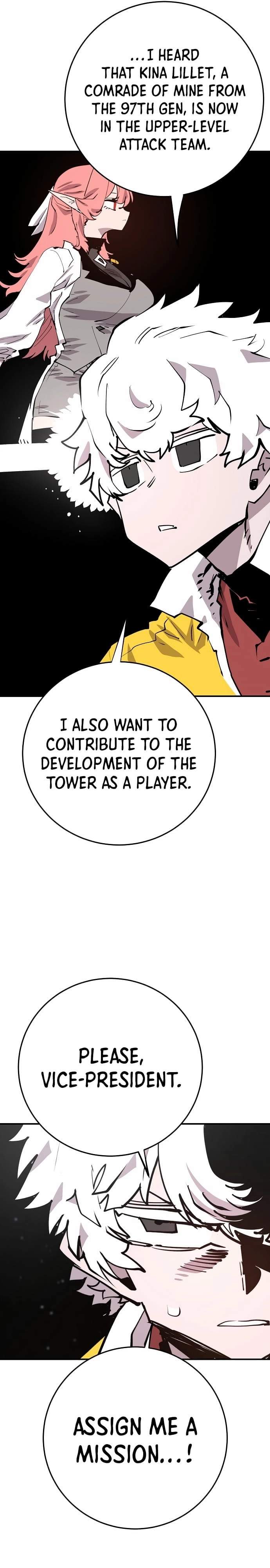 Player Hellish Situation Ch.119 p17