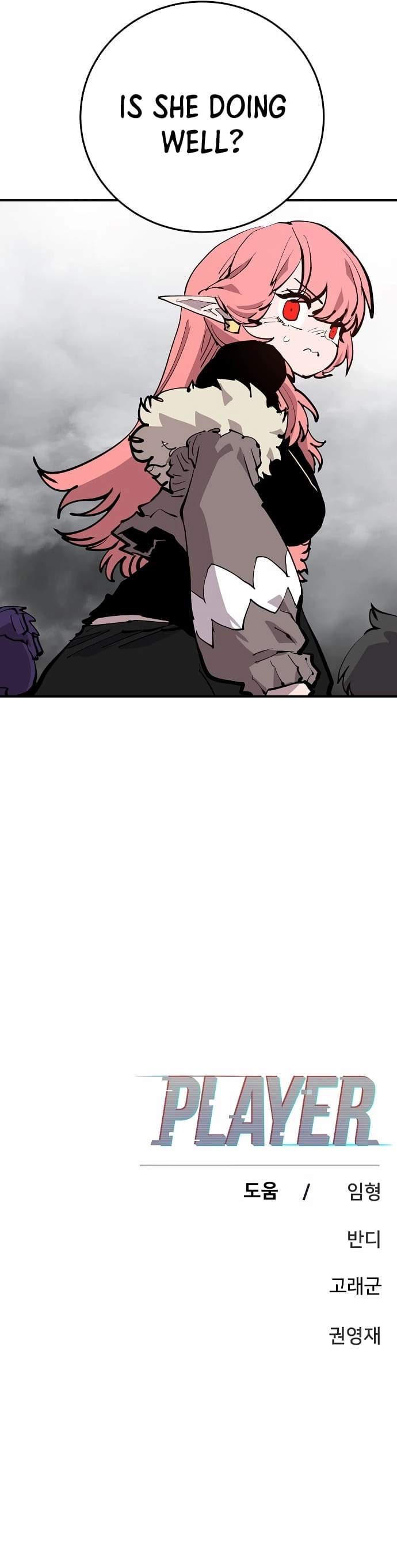 Player Hellish Situation Ch.121 p32