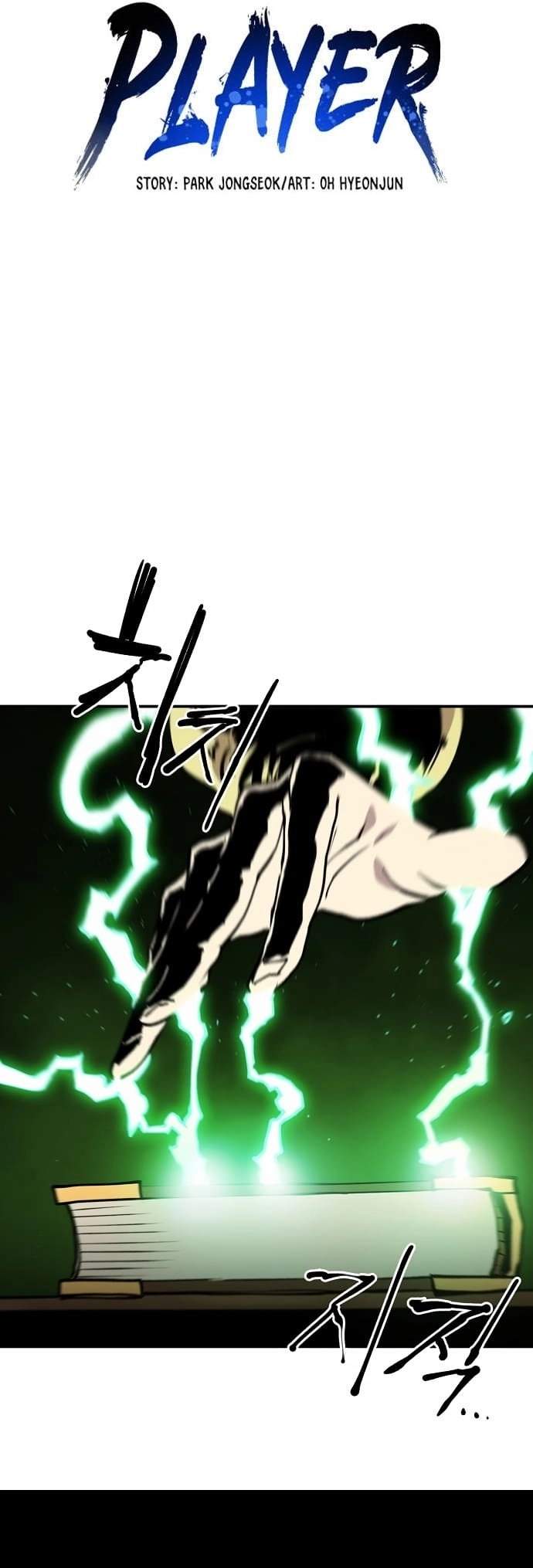 Player Hellish Situation Ch.122 p17