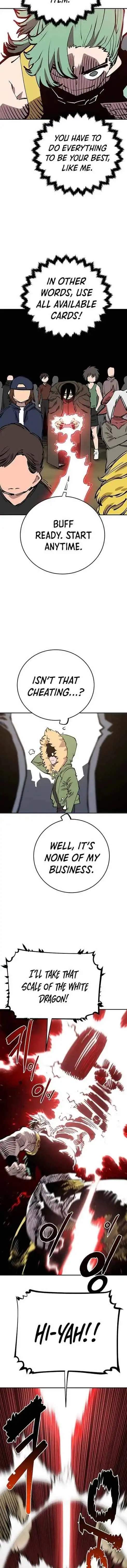 Player Hellish Situation Ch.123 p6