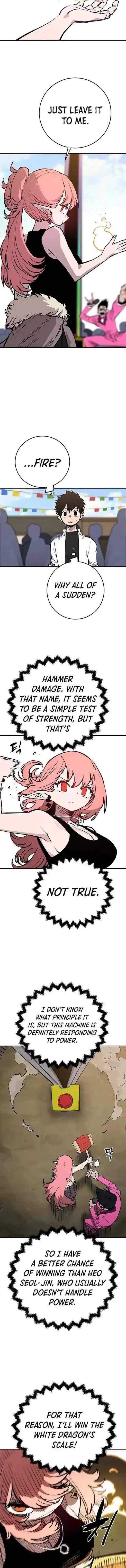 Player Hellish Situation Ch.123 p9