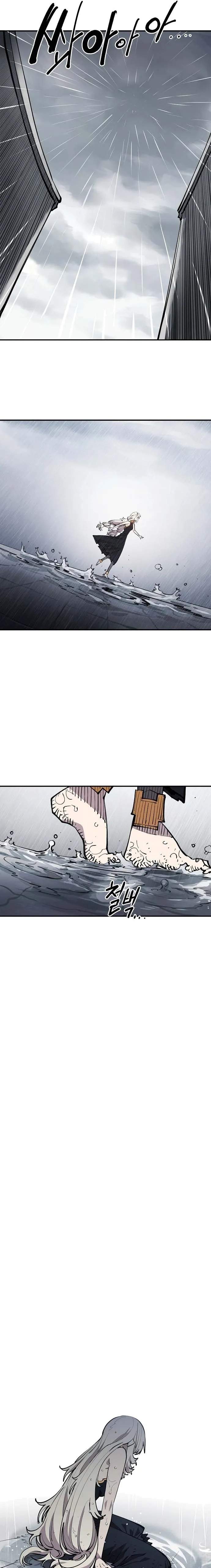 Player Hellish Situation Ch.124 p23
