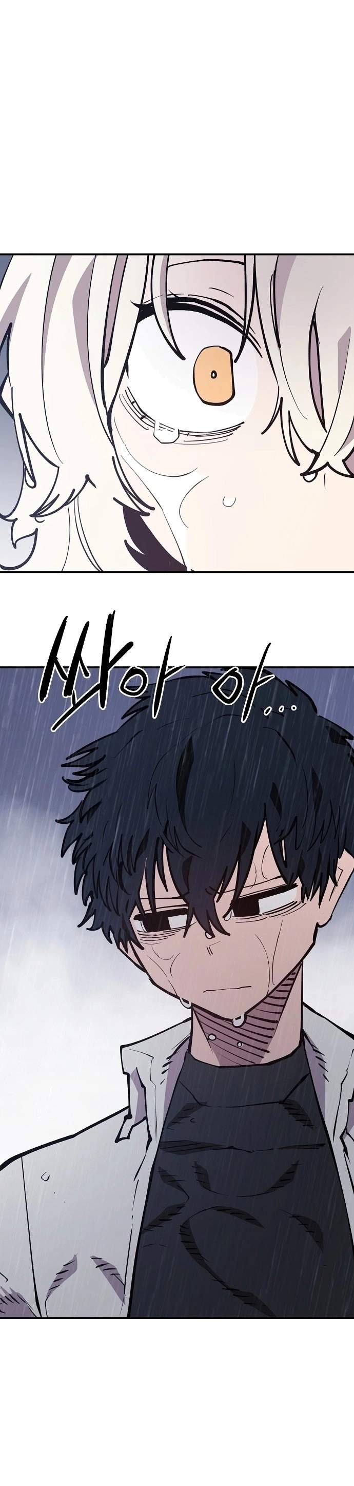 Player Hellish Situation Ch.125 p27