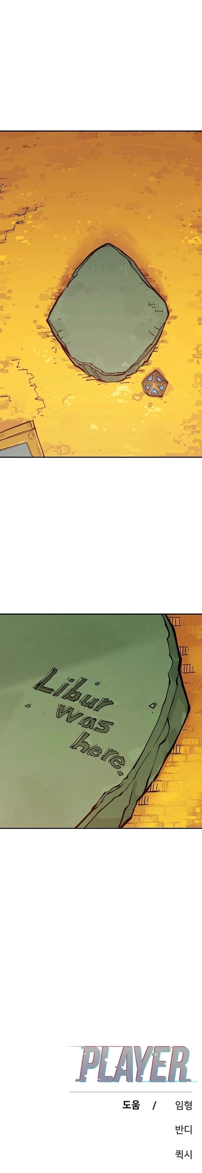 Player Hellish Situation Ch.125 p43