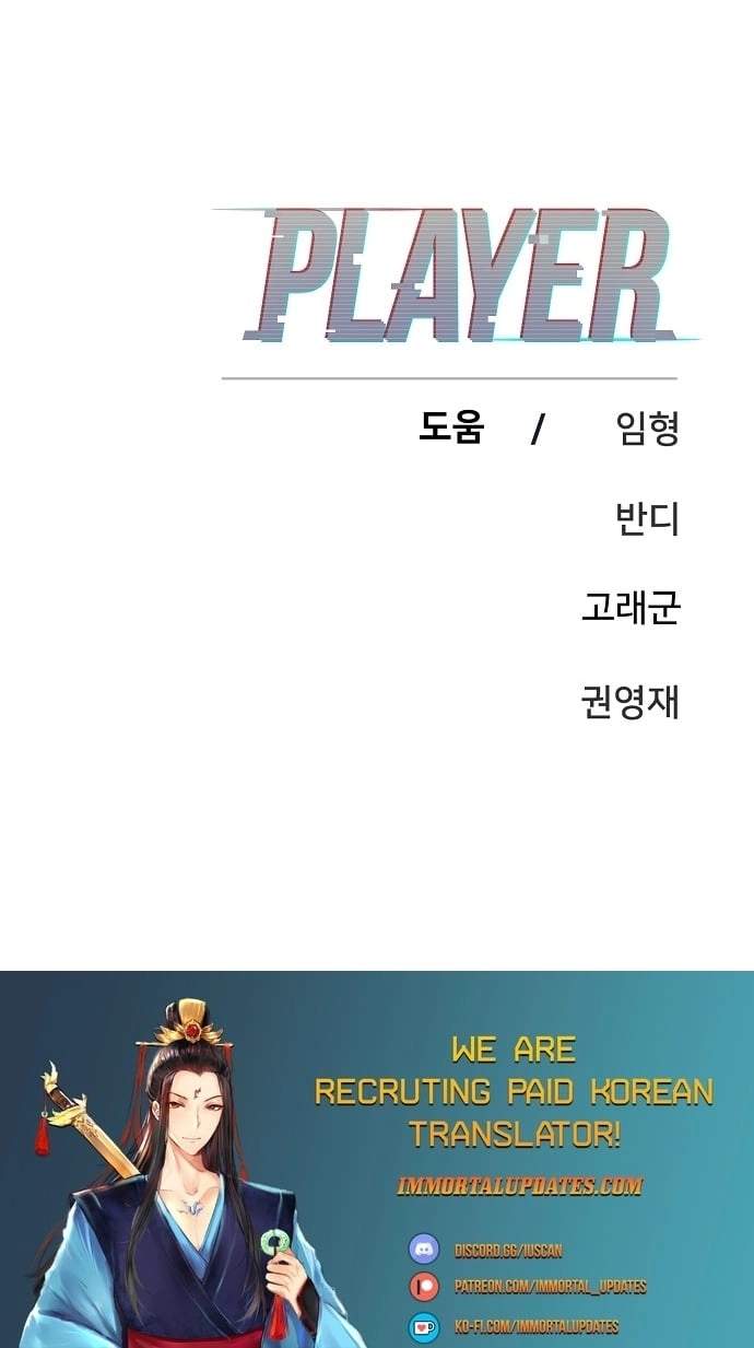 Player Hellish Situation Ch.128 p34