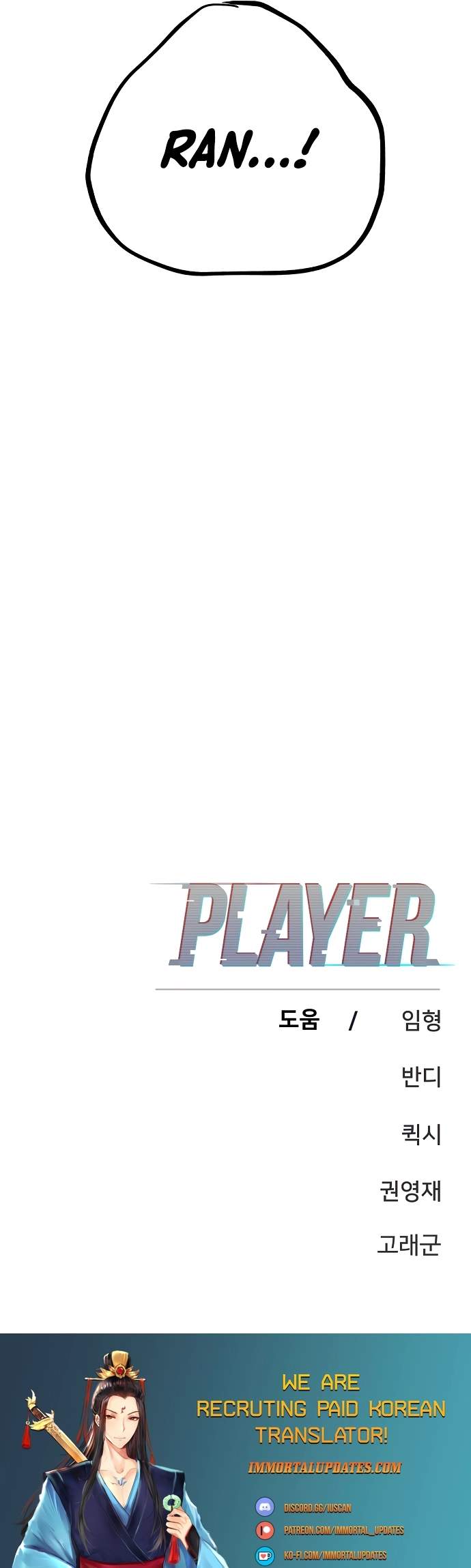 Player Hellish Situation Ch.130 p16