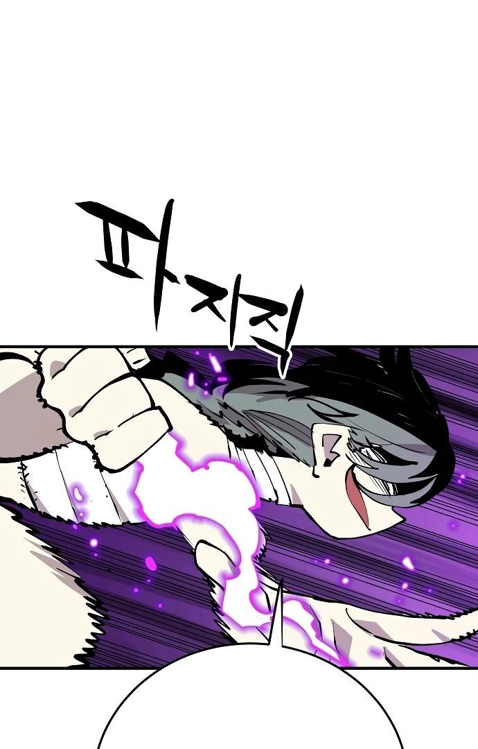Player Hellish Situation Ch.131 p22