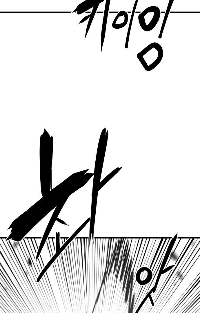Player Hellish Situation Ch.131 p40