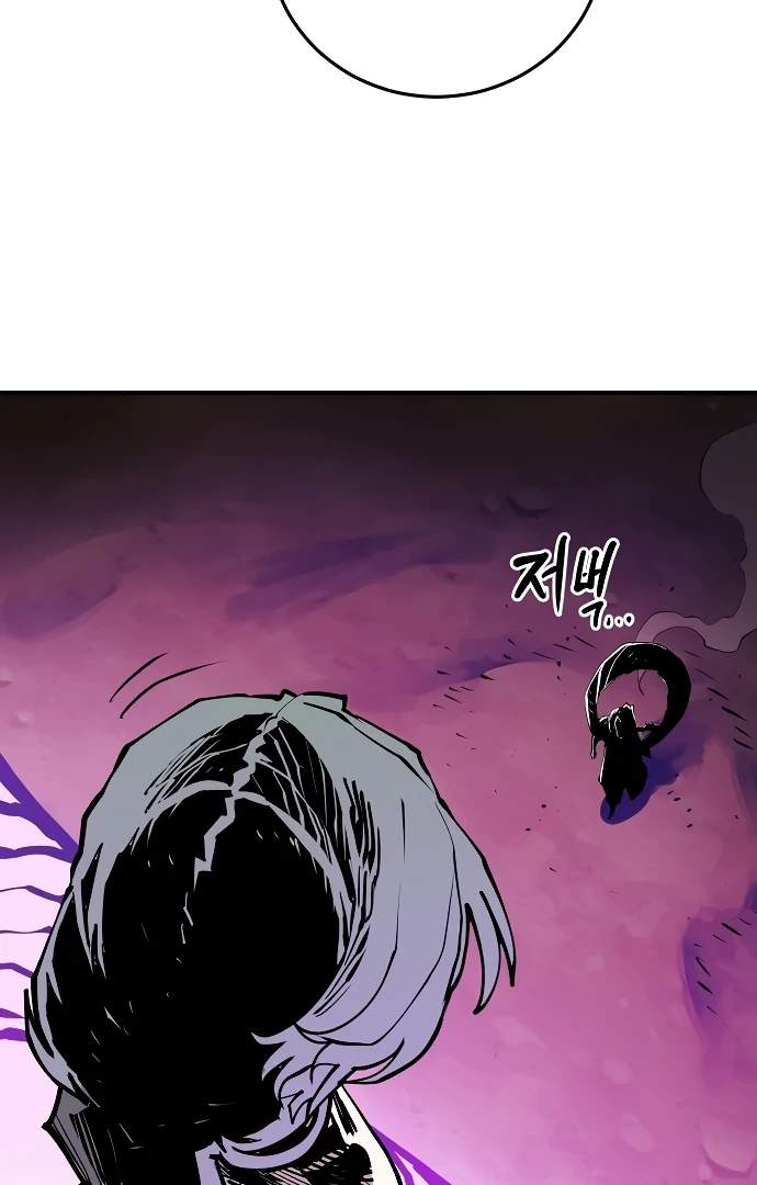 Player Hellish Situation Ch.131 p5