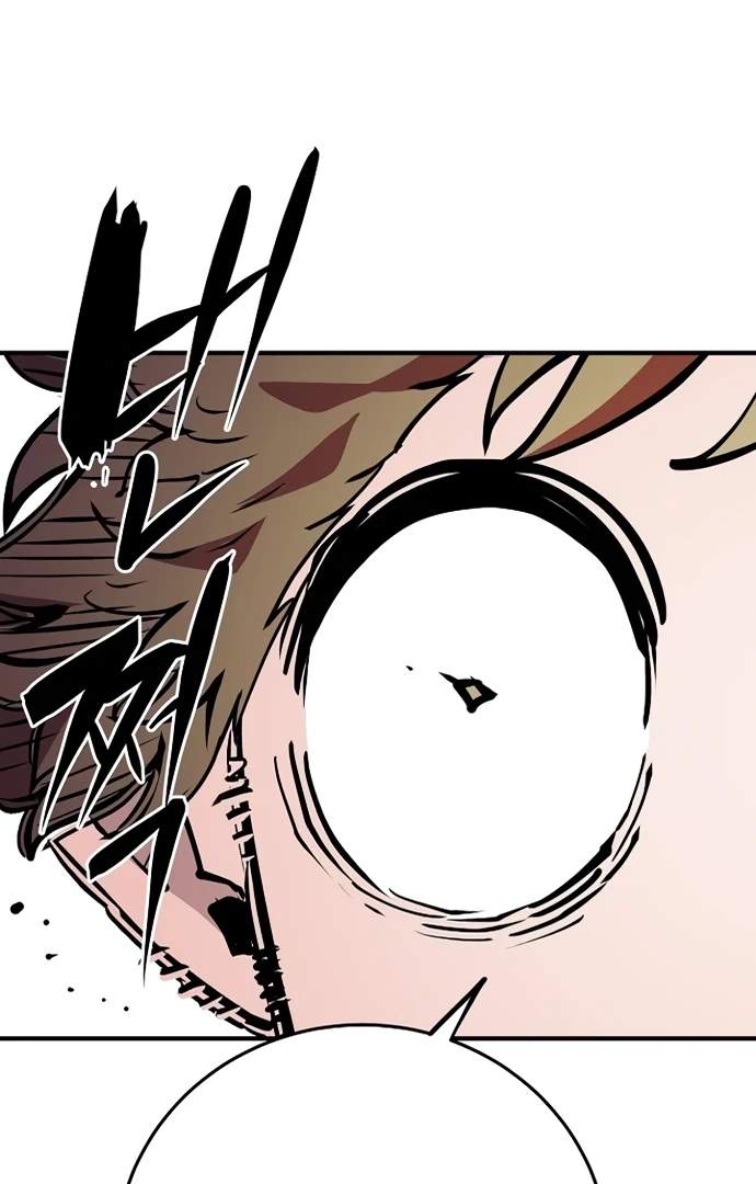 Player Hellish Situation Ch.138 p114
