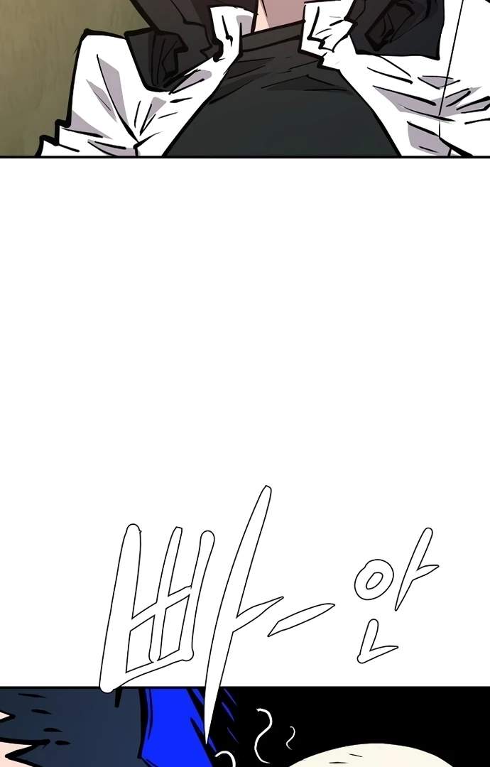 Player Hellish Situation Ch.138 p91