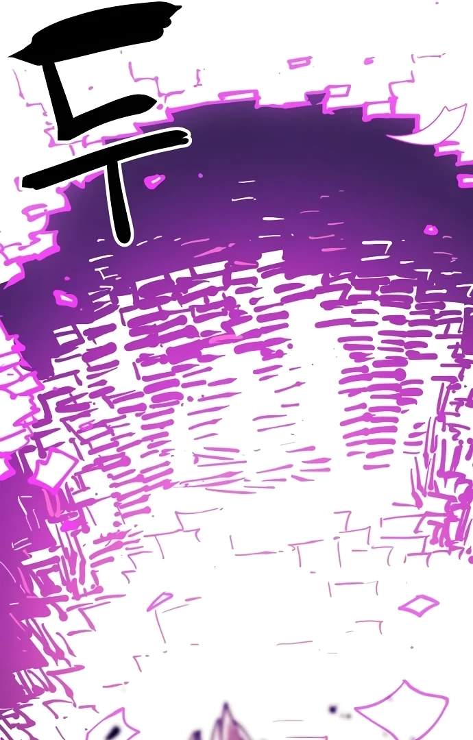 Player Hellish Situation Ch.144 p120