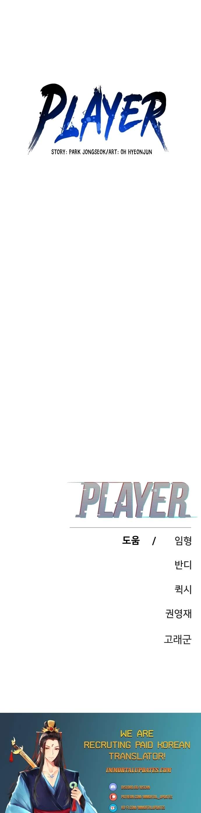 Player Hellish Situation Ch.144 p146