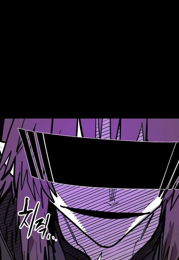 Player Hellish Situation Ch.144 p16