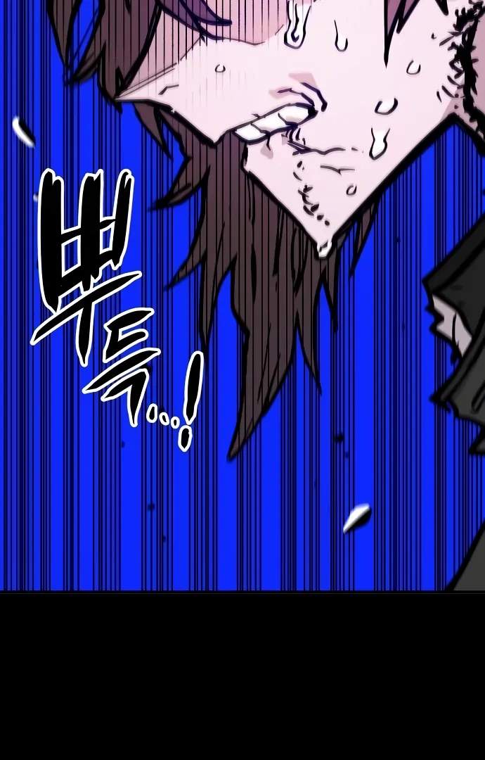 Player Hellish Situation Ch.144 p55