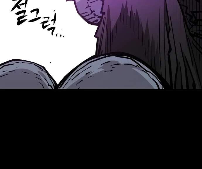 Player Hellish Situation Ch.144 p60