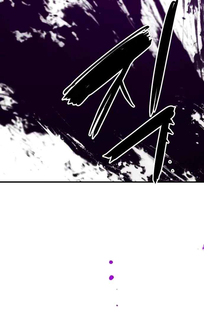 Player Hellish Situation Ch.144 p89
